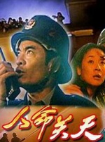 国产精品国产三级国产